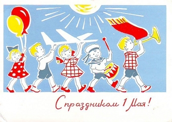 Первомайские открытки - привет из СССР 