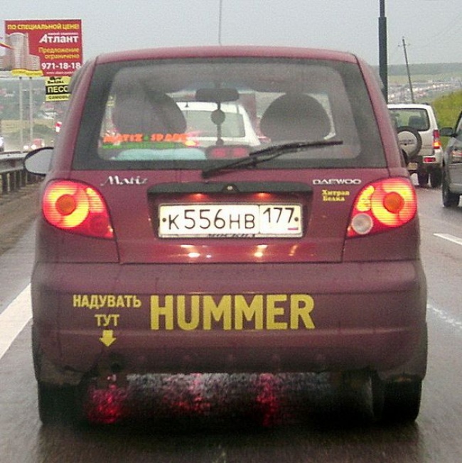 Суровый юмор российских водителей 