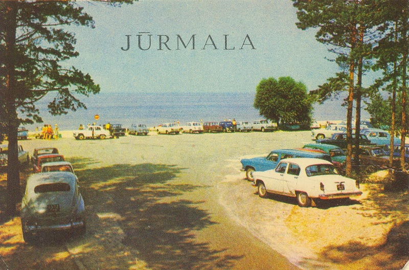  Юрмала-1973 