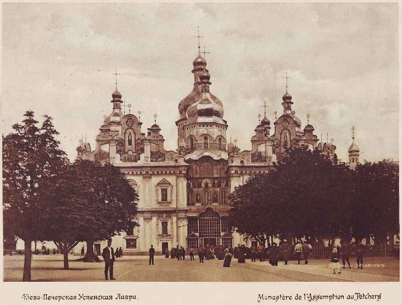 Киев 100 лет назад 