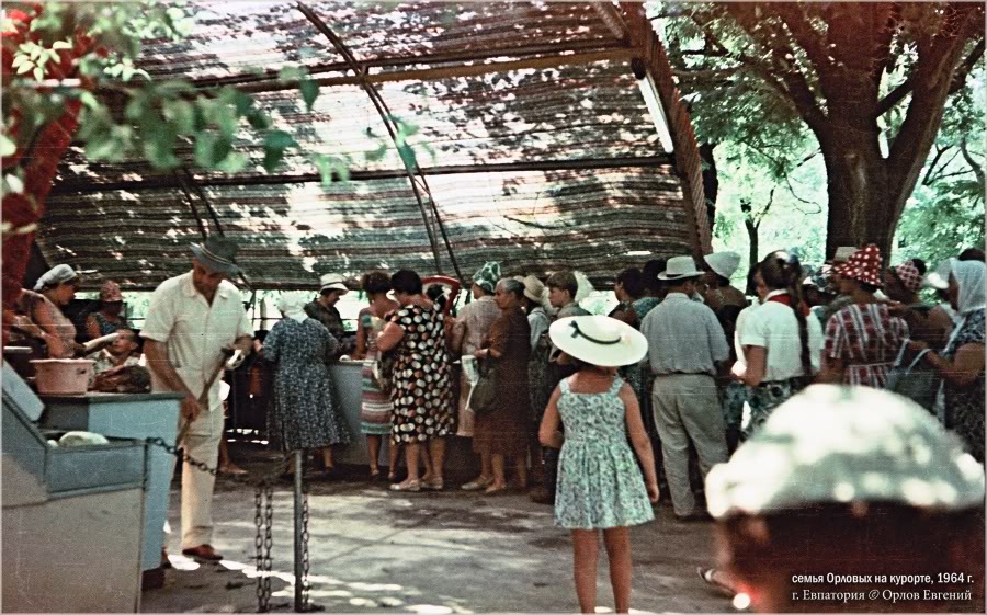 Евпатория летом 1964 года 
