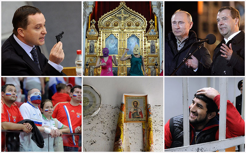  Россия 2012 в фотографиях 