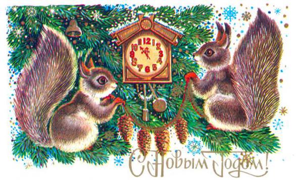 Старые советские новогодние открытки 
