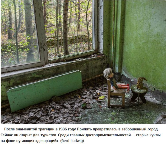 Туристы в Чернобыле 
